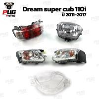 ราคา ไฟหน้าดรีมซุปเปอร์คัพ ไฟท้ายดรีมซุปเปอร์คัพ ไฟเลี้ยวดรีมซุปเปอร์คัพ ไฟหน้าDream super cub ไฟท้ายDream super cub HMA (17885372780)