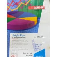 ราคา กระดาษอิงค์เจ็ทชนิดเคลือบพิเศษ LABELON รุ่น IJ-200A4 (24041517046)