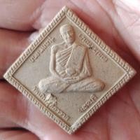 ราคา หลวงปู่เกลี้ยง วัดเนินสุทธาวาส (6217601680)