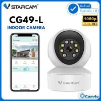 ราคา Vstarcam รุ่น CG49-L กล้องวงจรปิดกล้องใช้ภายในแบบใส่ซิมการ์ด ความละเอียด 3ล้านพิกเซล รองรับซิม4G (2979089290)