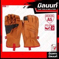 ราคา Milwaukee ถุงมือช่าง Impact Cut Level 5 Goatskin Leather Gloves (40504010694)