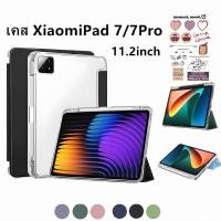 ราคา เคส Xiaomi Pad 7 11.2นิ้ว With Pen Slot Magnetic Protective Case Xiaomi Pad 7 Pro 11.2 ใช้สำหรับ (27981125598)