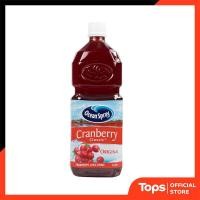 ราคา OCEAN SPRAY โอเชี่ยนสเปรย์น้ำแครนเบอร์รี่ 1000มล. [0031200449481] (18171243364)