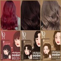 ราคา ยาย้อมผมออแกนิค kota cosmetics (21982514378)