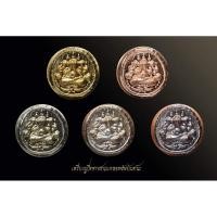 ราคา เหรียญปิดตาสามเกลอหลังยันต์ พระอาจารย์อดิเรก วัดหนองทราย (27653886790)