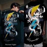 ราคา Rampage Reflective Dragons (14582582911)