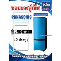 ราคา ขอบยางตู้เย็นPANASONIC รุ่นNR-BT228 ( 2 ประตู ) (28301823699)