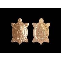 ราคา เหรียญเต่าจิ๋ว หลวงพ่อทรง วัดศาลาดิน(มอญ) จ.อ่างทอง ปี2549เนื้อทองแดง ผิวเดิมๆไม่ผ่านการใช้ องค์เล็กน่ารัก (29602772181)
