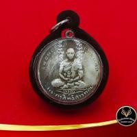 ราคา จี้พระ เหรียญหลวงพ่อจาด วัดบางกระเบา จ.ปราจีนบุรี พ.ศ.๒๔๘๕ พร้อมเลี่ยมกรอบพลาสติกกันน้ำ สินค้าขายดีพร้อมส่ง (9458260331)