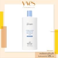 ราคา พร้อมส่ง!!!MAKE P:REM UV Defense Daily Sun Fluid SPF 50+ PA++++ 150 ml. กันแดดหน้าและตัว ไม่อุดตันผิว (10923524835)