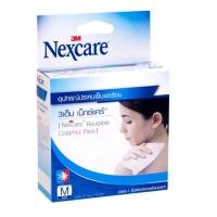 ราคา 3M Nexcare Cold Hot Pack size M 10 x 25cm ถุงประคบร้อน เย็น ลดอาการอักเสบ ปวดบวม (25900457944)