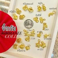 ราคา พร้อมส่ง ส่งฟรี จี้แฟชั่น จี้หัวใจ จี้ดาว ทองคำแท้ 1 กรัม 96.5% (24667598691)