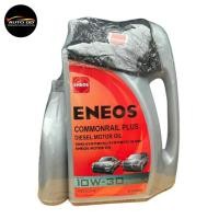 ราคา ENEOS COMMONRAIL PLUS ดีเซล CJ-4 10W-30 ขนาด 6 +1 ลิตร แถมฟรี เสื้อยืด!!! ดีเซลกึ่งสังเคราะห์ (29232347154)