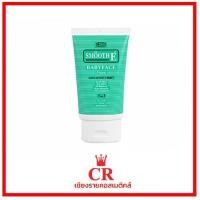 ราคา Smooth E Babyface Facial Foam สมูทอี เบบี้เฟซ โฟม ปริมาณสุทธิ (ขนาด 60 g.) (7156735442)