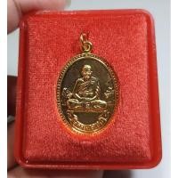 ราคา เหรียญนั่งเต็มองค์หลวงพ่อเปิ่นวัดบางพระจังหวัดนครปฐมปี 2534 (19176682056)