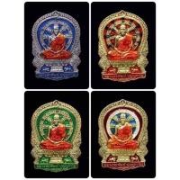 ราคา เหรียญเทพประทานพร ปี2563หลวงพ่อพัฒน์ วัดห้วยด้วน นครสวรรค์#วัตถุมงคล #พระเครื่อง #พระใหม่ #พระแท้ (4777588129)