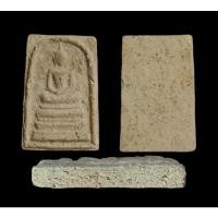 ราคา พระสมเด็จเจ้าคุณนรฯ พิมพ์ใหญ่ฐานแซม หลังยันต์นูน เนื้อผง อธิษฐานจิตโดยท่านเจ้าคุณนรฯ วัดศิรินทราวาส ปี2513 (10976949270)