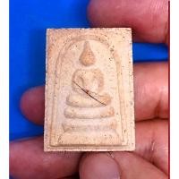 ราคา พระสมเด็จ หลวงตามหาบัว ปี53 เนื้อผงว่าน108 สวยกริ๊ป พิเศษติดเกศามวลสารมหามงคล แท้ทันหลวงตา พุทธคุณ โชคลาภเมตตาค้าขาย (7883593758)