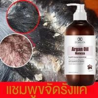 ราคา LYDIMOON ยาสระผมขจัดรังแค แชมพูรังแค ยาสระผม 500ML แชมพูแก้คันหนังศรีษะ ขจัดรังแค บํารุงรากผม แชมพูรังแค shampoo (26680152243)