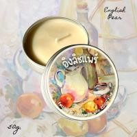 ราคา English Pear Scent Candle 50g. - เทียนหอมไขถั่วเหลือง กลิ่นอิงลิชแพร์ (11281368691)