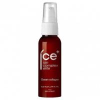 ราคา Oguma ion complex elite ocean collagen (882686656)