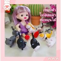 ราคา (เซท9ตัว)โมเดลแมว กาชาปองแมว ฟิกเกอร์แมว โมเดลแมวไข่ โมเดลแมวอ้วน โมเดลแมวขนาดเล็ก ตุ๊กตาแมว กาชาปองแมวไข่ (11915806345)