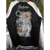 ราคา sukajan เสือขาว สวยๆ (17291328987)