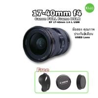 ราคา Canon 17-40mm f4 L สุดยอดเลนส์มุมกว้าง ULTRA WIDE zoom lens full frame DSLR มือสอง 2nd hand คุณภาพ มีประกัน3เดือน (16965186246)