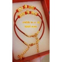 ราคา แขนปีเซี้ยะด้ายแดง 0.4กรัม(ทองแท้99.99)ปบุกเสกแล้ว มีใบรับประกัน ฟรีกล่องของขวัญ (4654360200)