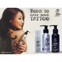 ราคา โลชั่นบำรุงรอยสัก Inborn Ink (16461324200)