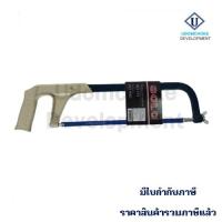 ราคา โครงเลื่อยตัดเหล็ก SOLO #229 (13901460478)