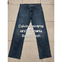 ราคา Calvin kleinชายเอว36"(Bangladesh)ทรงขาตรง (40551949626)