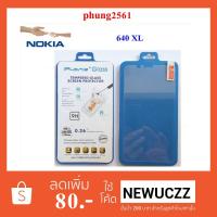 ราคา ฟีล์มกระจก(กันแตก) Nokia Lumia 640 XL (1856193661)