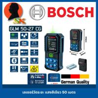 ราคา เครื่องวัดระยะเลเซอร์ แสงสีเขียว ระยะทำงาน 50เมตร สามารถเชื่อมต่อ Bluetooth กับมือถือได้ ยี่ห้อ BOSCH รุ่น GLM 50-27 CG (27930894498)