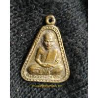 ราคา หลวงพ่อเงิน วัดบางคลาน จ.พิจิตร ปี ๒๕๒๗ "พิมพ์จอบใหญ่- (22803455694)