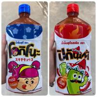 ราคา น้ำจิ้มสุกี้ (หอมน้ำมันงา/รสเผ็ด) ตราโอกิโนะ/ปิกันเต้ 800 กรัม (7981117553)