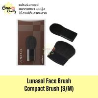 ราคา (❗️Clearance Sale,ฉลากไทย) แปรง LUNASOL face brush แปรงพกพา (14761074847)