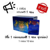 ราคา มิราแมน คอฟฟี่ จัดส่งด่วน!! แถมฟรี 1 ซอง MIRA-MAN Coffee (มิรา-แมน) ของแท้ ส่งฟรี (3582490105)