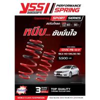 ราคา สปริงโหลด HONDA CIVIC FB ปี 13-17 YSS SPRING SPORT SERISE (Red) หนึบ...ขับขี่อย่างมั่นใจ (17079538057)