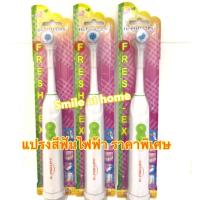 ราคา แปรงสีฟันไฟฟ้า Dr.Phillips Fresh-EX (1891730626)