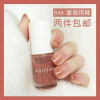 ราคา พร้อมส่ง/แท้ ยาทาเล็บ Innisfree Real Color Nail Glitter เบอร์ 64 (6831922656)