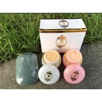 ราคา ครีมจมูกข้าวชิโร Shiro (3251930542)