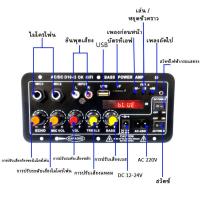 ราคา 【COD】แอมป์จิ๋ว ด้วยแก้วใยนำแสงGD100 220V 12V 24V 1200W/1000W Bluetooth 5.0เครื่องขยายเสียงซับวูฟเฟอร์ Dual (26612112328)