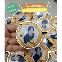 ราคา เข็มกลัดวงBUS ขนาด5.8cm. (26936389318)