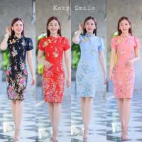 ราคา ชุดเดรสกี่เพ้าคอจีน เดรสตรุษจีนสีแดง เดรสผ้าปาเต๊ะกิโมโนคอจีนอัดกาว สีแดง/ดำ/ชมพู/ฟ้า KS361 (12773769637)