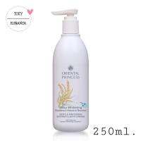 ราคา [ใหม่ล่าสุด] Oriental Princess Milky Whitening Radiance Intensive Booster 250ml. (10758791038)