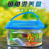 ราคา ถังเต่าตู้ปลาพร้อมอินเทอร์เน็ตในครัวเรือนแบบพกพาเต่าขนาดเล็กเต่าขนาดใหญ่,ขนาดกลางและขนาดเล็กห้องนั่ (26160171945)