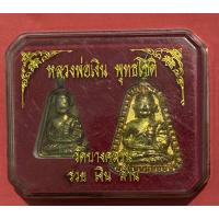 ราคา หลวงพ่อเงิน วัดบางคลาน (21589950394)