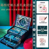 ราคา เครื่องสำอางครบเซต กล่องของขวัญลิปสติก เซตเครื่องสำอาง ของขวัญวันเกิด ของขวัญวาเลนไทน์ ให้แฟน ภรรยา (24785300032)