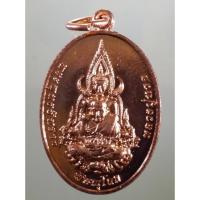 ราคา Antig Sun 3843 เหรียญพระพุทธชินราช หลวงปู่ทวด หลังสมเด็จพระนเรศวรมหาราช รุ่นปราบโควิด 19 พินาศสิ้น จัดสร้างปี 2563 โค้ด (27333889145)